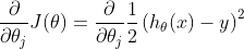 \frac{\partial}{\partial \theta_{j}} J(\theta)=\frac{\partial}{\partial \theta_{j}} \frac{1}{2}\left(h_{\theta}(x)-y\right)^{2}