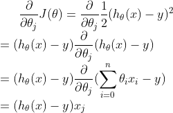 \frac{\partial}{\partial\theta_{j}}J(\theta) = \frac{\partial}{\partial\theta_{j}}\frac{1}{2}(h_{\theta}(x)-y)^{2}\\=(h_{\theta}(x)-y)\frac{\partial}{\partial\theta_{j}}(h_{\theta}(x)-y)\\=(h_{\theta}(x)-y)\frac{\partial}{\partial\theta_{j}}(\sum_{i=0}^{n}\theta_{i}x_{i}-y)\\=(h_{\theta}(x)-y)x_{j}