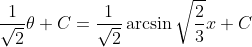 \frac{1}{\sqrt{2}} \theta + C = \frac{1}{\sqrt{2}} \arcsin \sqrt{\frac{2}{3}} x + C