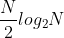 \frac{N}{2}log_2N