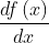 \frac{df\left ( x \right )}{dx}