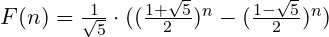 F(n) = \frac{1}{\sqrt 5} \cdot ((\frac{1+\sqrt 5}{2})^n-(\frac{1-\sqrt 5}{2})^n)