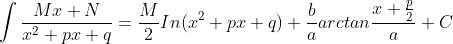 \int \frac{Mx+N}{x^2+px+q}=\frac{M}{2}In(x^2+px+q)+\frac{b}{a}arctan\frac{x+\frac{p}{2}}{a}+C