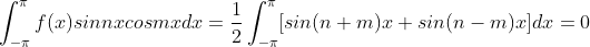 \int ^\pi_{-\pi}f(x)sinnxcosmxdx=\frac{1}{2}\int ^\pi_{-\pi}[sin(n+m)x+sin(n-m)x]dx=0