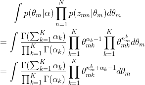 \int p(\theta _{m}|\alpha )\prod_{n=1}^{N}p(z_{mn}|\theta _{m})d\theta _{m}\\\\=\int \frac{\Gamma (\sum_{k=1}^{K}\alpha _{k})}{\prod_{k=1}^{K}\Gamma (\alpha _{k})}\prod_{k=1}^{K}\theta _{mk}^{\alpha _{k}-1}\prod_{k=1}^{K}\theta _{mk}^{n_{m}^{k}}d\theta _{m}\\\\=\int \frac{\Gamma (\sum_{k=1}^{K}\alpha _{k})}{\prod_{k=1}^{K}\Gamma (\alpha _{k})}\prod_{k=1}^{K}\theta _{mk}^{n_{m}^{k} \alpha _{k}-1}d\theta _{m}