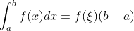 \int_{a}^{b}f(x)dx=f(\xi )(b-a)