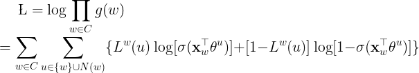 \large \L =\log\prod_{w \in C}g(w) \\ =\sum_{w\in C}\sum_{u\in \{w\}\cup N(w)} \{L^w(u)\log[\sigma(\mathbf{x}_w^{\top}\theta^u)]+[1-L^w(u)]\log[1-\sigma(\mathbf{x}_w^{\top}\theta^u)]\}