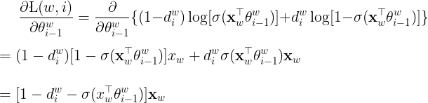 \large \frac{\partial \L (w,i)}{\partial \theta_{i-1}^w}=\frac{\partial }{\partial \theta_{i-1}^w}\{(1-d_i^w)\log[\sigma(\mathbf{x}_w^{\top}\theta_{i-1}^w)]+d_i^w\log[1-\sigma(\mathbf{x}_w^{\top}\theta_{i-1}^w)]\}\\ \\ =(1-d_i^w)[1-\sigma(\mathbf{x}_w^{\top}\theta_{i-1}^w)]x_w+d_i^w\sigma(\mathbf{x}_w^{\top}\theta_{i-1}^w)\mathbf{x}_w\\ \\ =[1-d_i^w-\sigma(x_w^{\top}\theta_{i-1}^w)]\mathbf{x}_w