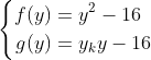\left\{ \begin{aligned} f(y)&=y^2-16\\ g(y)&=y_ky-16 \end{aligned} \right.