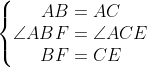 \left\{\begin{matrix} AB=AC \\ \angle ABF=\angle ACE\\ BF=CE \end{matrix}\right.