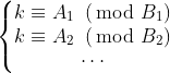 \left\{\begin{matrix} k\equiv A_1\;\;(\!\!\!\mod B_1)\\ k\equiv A_2\;\;(\!\!\!\mod B_2)\\ \cdots \\ \end{matrix}\right.