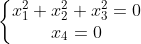 \left\{\begin{matrix} x_{1}^{2}+x_{2}^{2}+x_{3}^{2} = 0 & \\ x_{4} = 0 & \end{matrix}\right.