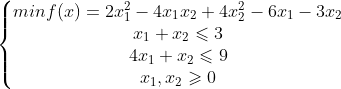 \left\{\begin{matrix}min f(x)=2x_{1}^{2}-4x_{1}x_{2}+4x_{2}^{2}-6x_{1}-3x_{2} \\ x_{1}+x_{2}\leqslant 3 \\ 4x_{1}+x_{2}\leqslant 9 \\ x_{1},x_{2}\geqslant 0 \end{matrix}\right.