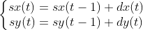 \left\{\begin{matrix}sx(t)=sx(t-1)+dx(t) \\ sy(t)=sy(t-1)+dy(t) \end{matrix}\right.