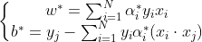 \left\{\begin{matrix}w^*=\sum_{i=1}^{N}\alpha_i^*y_ix_i\\b^*=y_j-\sum_{i=1}^{N}y_i\alpha_i^*(x_i\cdot x_j) \end{matrix}\right.