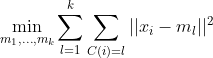 \min_{m_1,...,m_k} \sum_{l=1}^{k} \sum_{C(i)=l} ||x_i - m_l||^2
