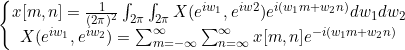 \small \left\{\begin{matrix} x[m,n]=\frac{1}{(2\pi)^2}\int_{2\pi}\int_{2\pi}X(e^{iw_{1}},e^{iw2})e^{i(w_{1}m+w_{2}n)}dw_{1}dw_{2}\\ X(e^{iw_{1}},e^{iw_{2}})=\sum_{m=-\infty}^{\infty}\sum_{n=\infty}^{\infty}x[m,n]e^{-i(w_{1}m+w_{2}n)}\\ \end{matrix}\right.
