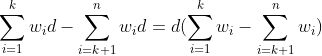 \sum _{i=1}^{k}{w_{i}d}-\sum _{i=k+1}^{n}{w_{i}d}=d(\sum _{i=1}^{k}{w_{i}}-\sum _{i=k+1}^{n}{w_{i}})