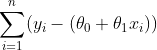 \sum _{i=1}^{n}(y_{i} - (\theta _{0} + \theta _{1}x_{i}))