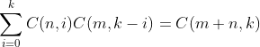 \sum_{i=0}^{k}C(n,i)C(m,k-i)=C(m+n,k)