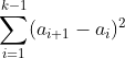 \sum_{i=1}^{k-1}(a_{i+1}-a_{i})^{2}