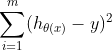 \sum_{i=1}^{m}(h_{\theta(x)}-y)^{2}
