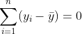 \sum_{i=1}^n ( y_i-\bar{y})=0