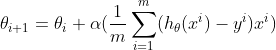 \theta _{i+1}=\theta_{i}+\alpha(\frac{1}{m}\sum_{i=1}^{m}(h_{\theta }(x^{i})-y^{i})x^{i})
