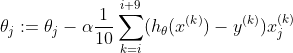 \theta _{j}:=\theta _{j}-\alpha \frac{1}{10}\sum_{k=i}^{i+9}(h_{\theta }(x^{(k)})-y^{(k)})x_{j}^{(k)}