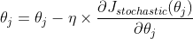 \theta _j=\theta _j-\eta \times \frac{\partial J_{stochastic}(\theta _j)}{\partial \theta _j}