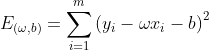 {E_{(\omega ,b)}} = \sum\limits_{i = 1}^m {{{\left( {{y_i} - \omega {x_i} - b} \right)}^2}}