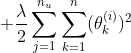 +\frac{\lambda }{2}\sum_{j=1}^{n_{u}}\sum_{k=1}^{n}(\theta _{k}^{(i)})^2