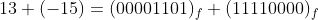 13 + (-15) = (00001101)_f + (11110000)_f