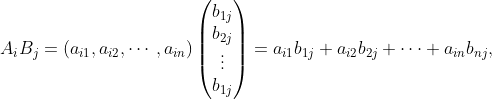 A_{i}B_{j}=(a_{i1},a_{i2},\cdots ,a_{in})\begin{pmatrix}b_{1j} \\ b_{2j} \\ \vdots \\ b_{1j} \end{pmatrix}=a_{i1}b_{1j}+a_{i2}b_{2j}+\cdots +a_{in}b_{nj},
