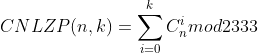CNLZP(n,k)=\sum_{i=0}^{k}C_{n}^{i} mod 2333