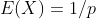 E(X)=1/p