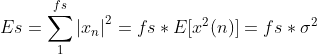 Es=\sum_{1}^{fs}\left | x_{n} \right |^{2}=fs*E[x^{2}(n)]=fs*\sigma ^{2}
