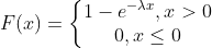 F(x)=\left\{\begin{matrix} 1-e^{-\lambda x},x>0 \\ 0,x\leq 0 \end{matrix}\right.
