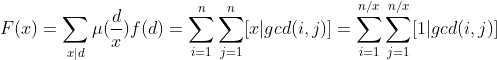 F(x)=\sum_{x|d}\mu(\frac{d}{x})f(d) =\sum_{i=1}^{n}\sum_{j=1}^{n}[x|gcd(i,j)]=\sum_{i=1}^{n/x}\sum_{j=1}^{n/x}[1|gcd(i,j)]