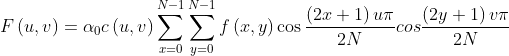 F\left ( u,v \right )=\alpha _{0}c\left ( u,v \right )\sum_{x=0}^{N-1}\sum_{y=0}^{N-1}f\left ( x,y \right )\cos \frac{\left ( 2x+1 \right )u\pi }{2N}cos\frac{\left ( 2y+1 \right )v\pi }{2N}