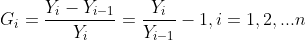 G_{i} = \frac{Y_{i} - Y_{i-1}}{Y_{i}} = \frac{Y_{i}}{Y_{i-1}} - 1 , i=1,2,...n