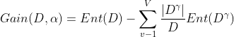 Gain(D,\alpha ) = Ent(D) - \sum _{v-1}^{V}\frac{\left | D^{\gamma} \right |}{D}Ent(D^{\gamma})