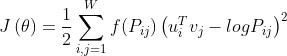 J\left ( \theta \right )=\frac{1}{2}\sum_{i,j=1}^{W}f(P_{ij})\left ( u_{i} ^{T}v_{j}-logP_{ij}\right )^{2}