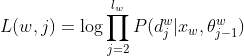 L(w,j)=\log \prod _{j=2}^{l_{w}} P(d_{j}^{w}|x_{w},\theta_{j-1}^{w})
