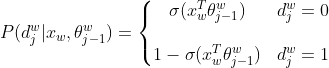 P(d_{j}^{w}|x_{w},\theta_{j-1}^{w})=\left\{\begin{matrix} \sigma (x_{w}^{T}\theta_{j-1}^{w}) & d_{j}^{w}=0 \\\\ 1-\sigma (x_{w}^{T}\theta_{j-1}^{w}) & d_{j}^{w}=1 \end{matrix}\right.