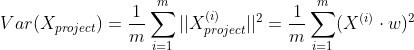Var(X_{project})=\frac{1}{m}\sum_{i=1}^m||X_{project}^{(i)}||^2=\frac{1}{m}\sum_{i=1}^m(X^{(i)}\cdot w)^2