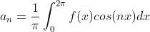 a_n =\frac{1}{\pi}\int_{0}^{2\pi}f(x)cos(nx)dx