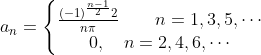 a_n=\left\{\begin{matrix} \frac{(-1)^{\frac{n-1}{2}}2}{n\pi} \qquad n=1,3,5, \cdots \\ 0, \quad n=2,4,6,\cdots \end{matrix}\right.