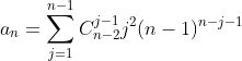 a_n=\sum_{j=1}^{n-1}C_{n-2}^{j-1} j^2(n-1)^{n-j-1}