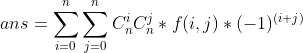 ans = \sum _{i=0}^n \sum _{j=0}^nC_n^iC_n^j*f(i,j)*(-1)^{(i+j)}